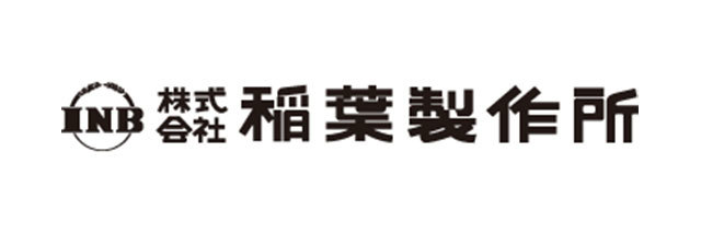 稲葉製作所の画像