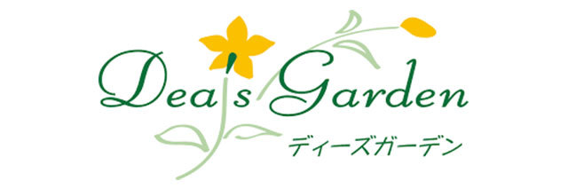 ティーズガーデンの画像