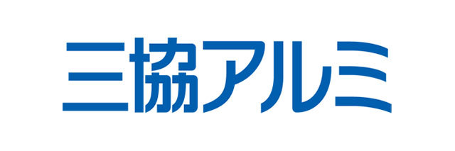 三協アルミの画像